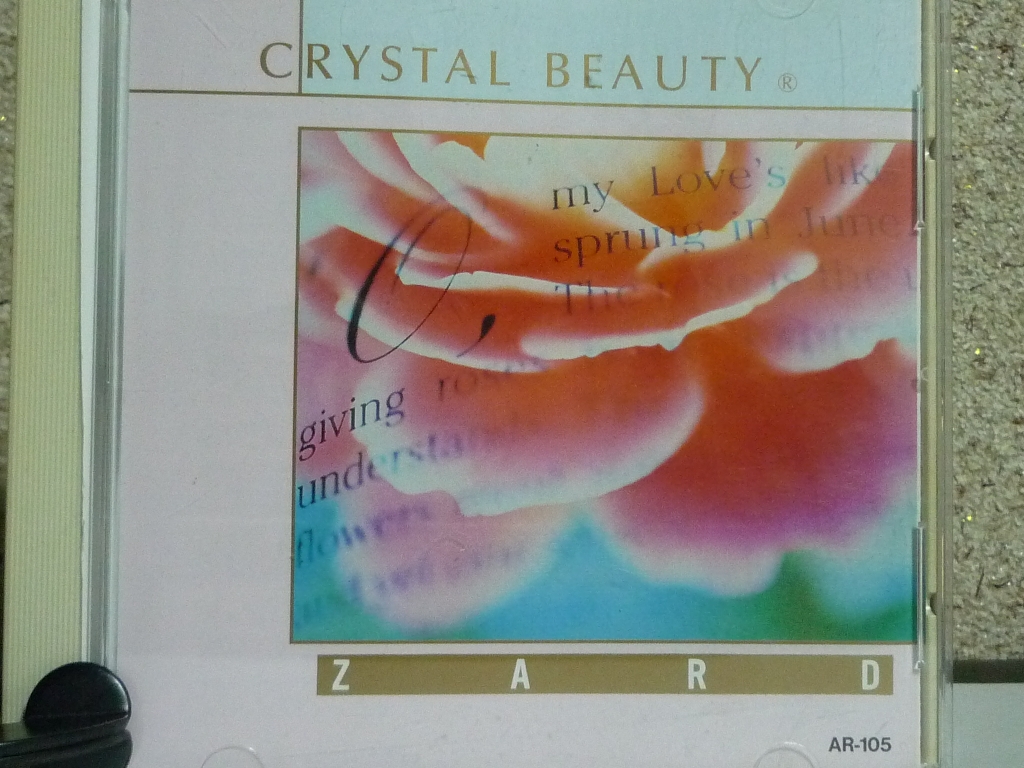 ヒーリング クリスタルビューティー ＺＡＲＤ作品集